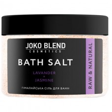 JBC Гималайская соль для ванн Лаванда-Жасмин Joko Blend 400гр